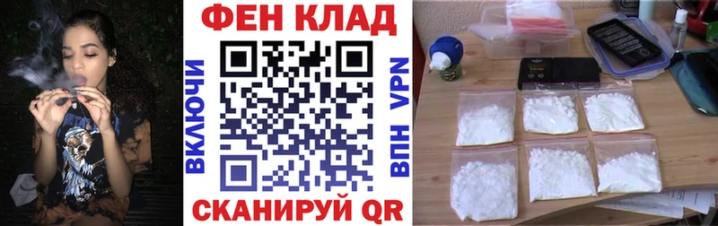 Амфетамин 97%  как найти наркотики  Семикаракорск 