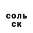 Кокаин Fish Scale Carolan