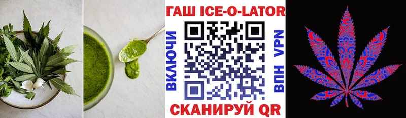 Еда ТГК марихуана  Семикаракорск 