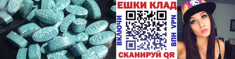 мега как войти Семикаракорск ЭКСТАЗИ Philipp Plein наркотики