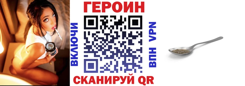 где можно купить наркотик  Семикаракорск  Героин афганец 