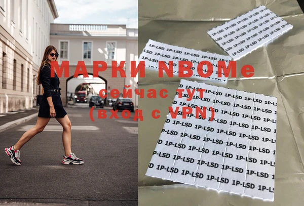 марки lsd Володарск