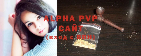 стаф Верхнеуральск