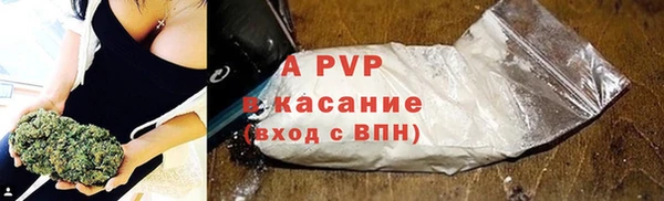 стаф Верхнеуральск