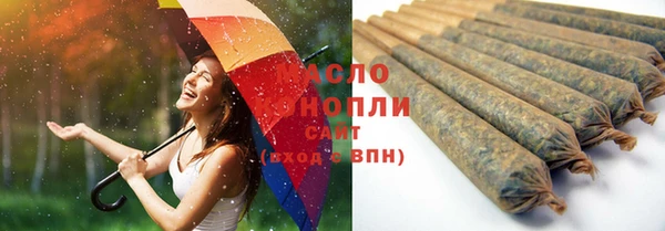 шишки Волосово
