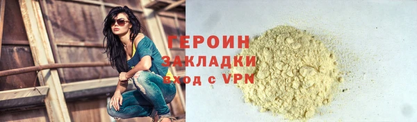 шишки Волосово