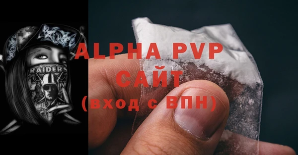скорость mdpv Верхний Тагил