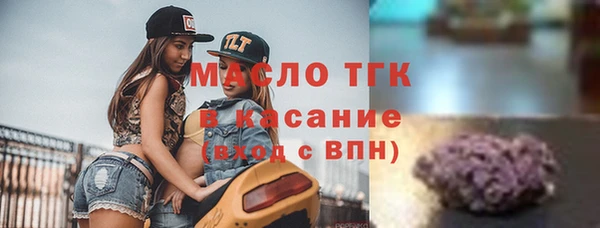 стаф Верхнеуральск