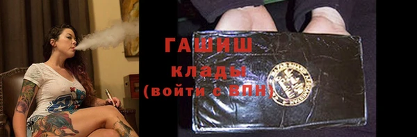 марки lsd Володарск