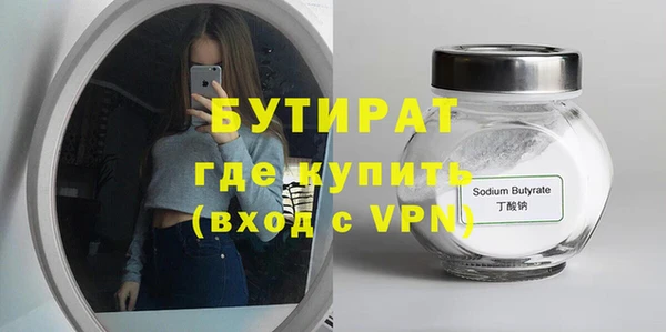 шишки Волосово
