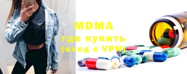 прущая мука Волоколамск