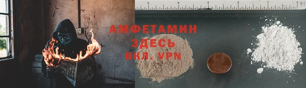 марки lsd Володарск