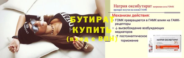 стаф Верхнеуральск