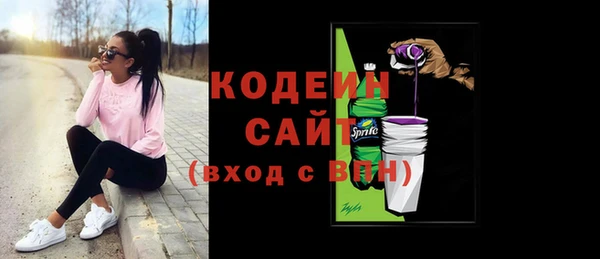 стаф Верхнеуральск