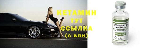 прущая мука Волоколамск