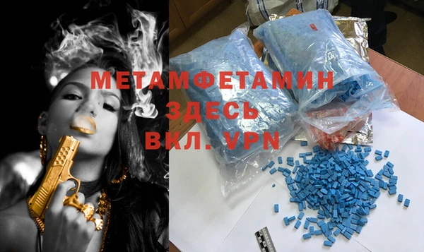 стаф Верхнеуральск