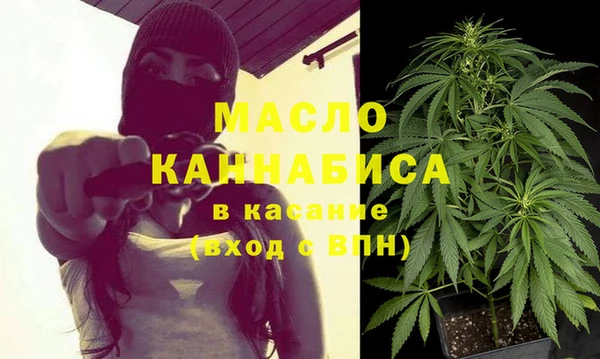 стаф Верхнеуральск