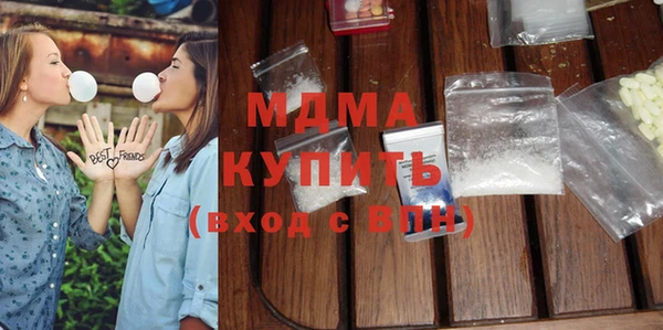 марки lsd Володарск