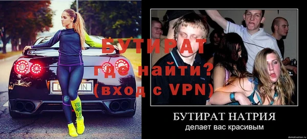 прущая мука Волоколамск