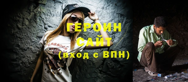 шишки Волосово