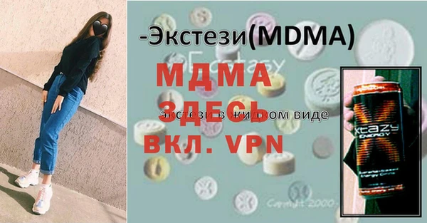 стаф Верхнеуральск