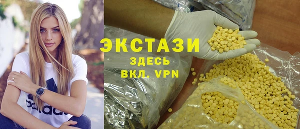 прущая мука Волоколамск