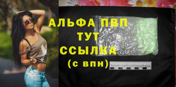 стаф Верхнеуральск