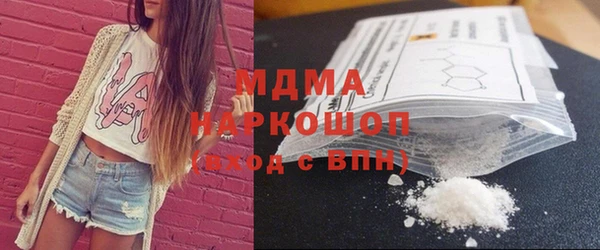 марки lsd Володарск