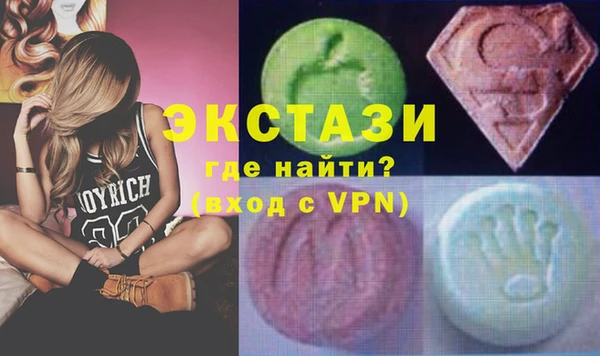 mdma Верея