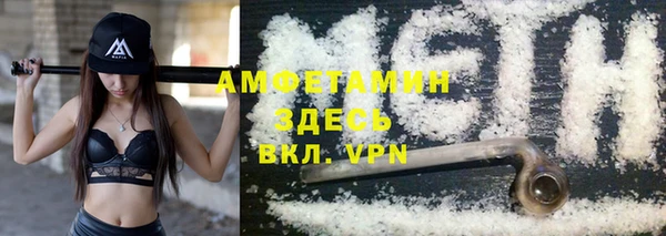 шишки Волосово