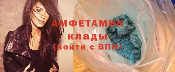скорость mdpv Верхний Тагил