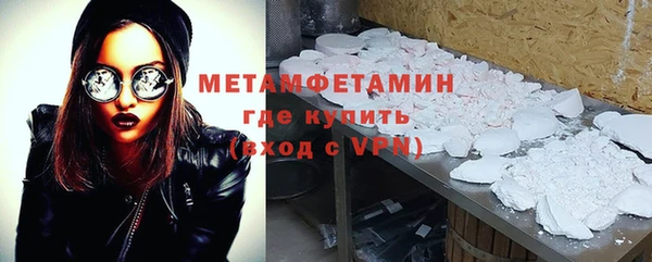 стаф Верхнеуральск