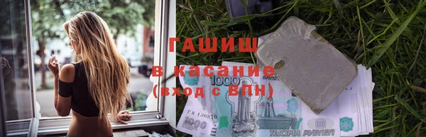 шишки Волосово