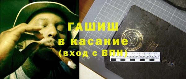 марки lsd Володарск