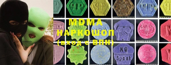 стаф Верхнеуральск
