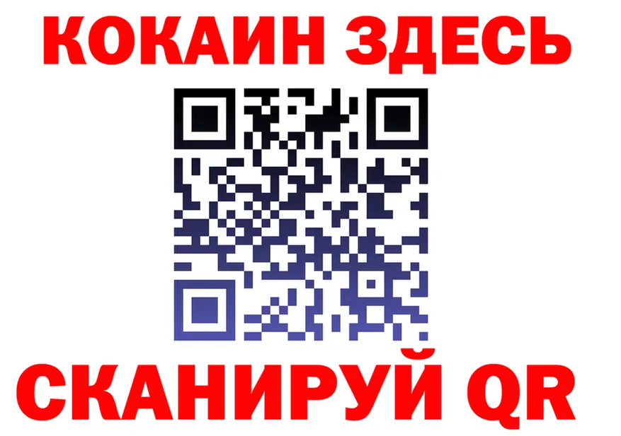 ГАШ гарик зеркало shop блэк спрут Семикаракорск