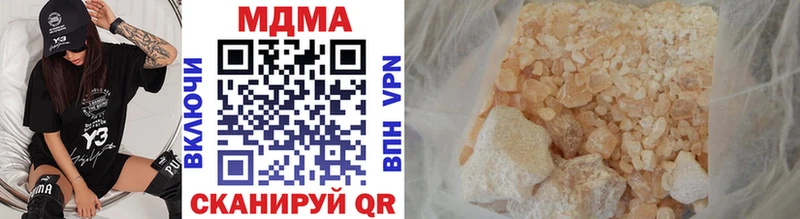MDMA кристаллы наркота Семикаракорск