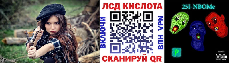 hydra рабочий сайт  наркота  Семикаракорск  Марки N-bome 1500мкг 