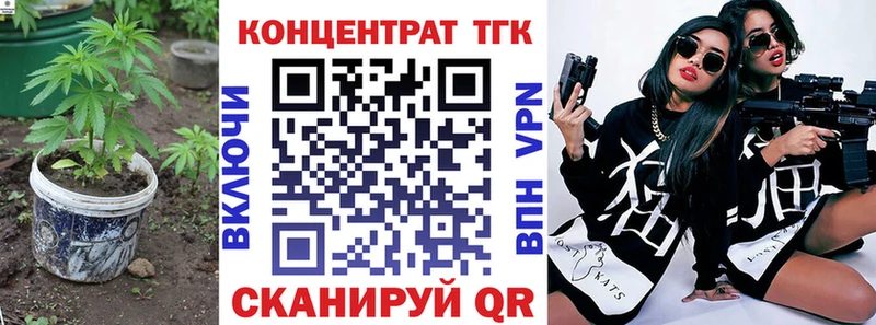 ТГК вейп  сайты даркнета клад  Семикаракорск 