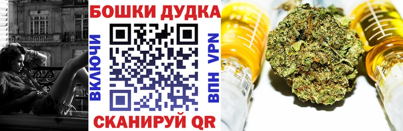 Канабис SATIVA & INDICA Семикаракорск
